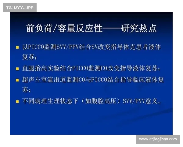 F1赛事医疗总监罗伯茨解读高温冷却系统对车手生理负荷的显著影响 F1赛事医疗总监罗伯茨解读高温冷却系统对车手生理负荷的显著影响