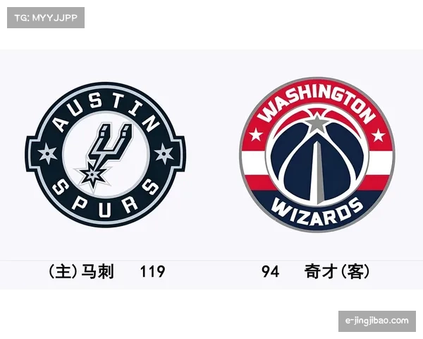 马刺节奏100.8联盟第12 战术体系执行效率稳定